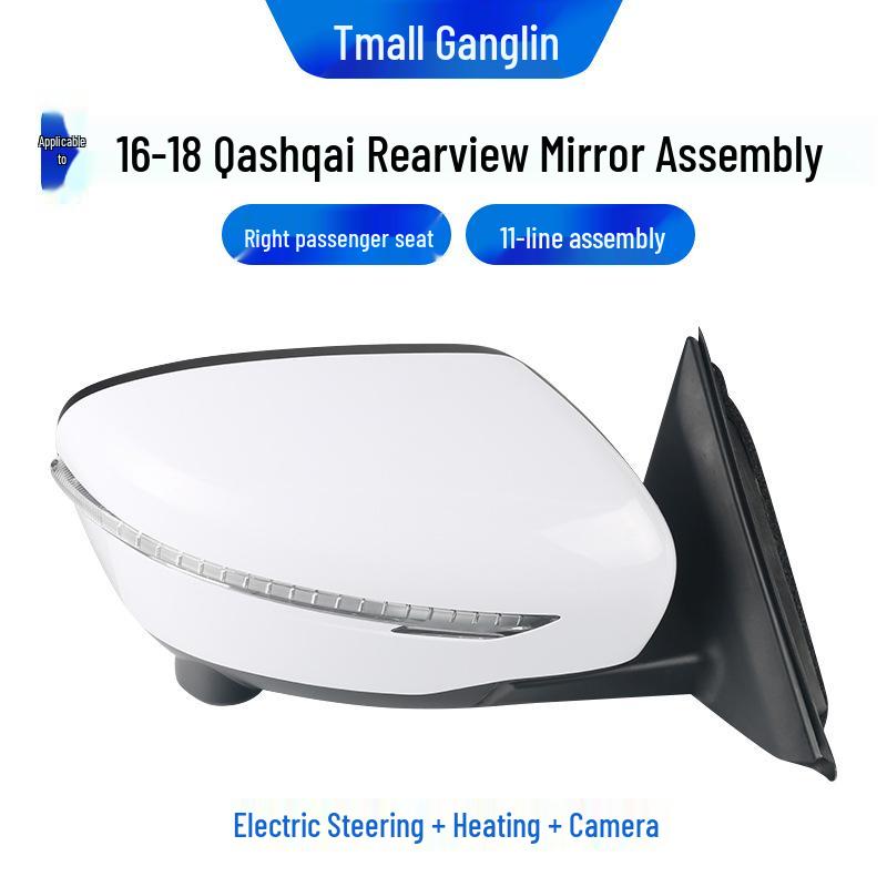 14-21 Сборка зеркала заднего вида и боковых зеркал Qashqai: Складной светоотражающий левый/правый