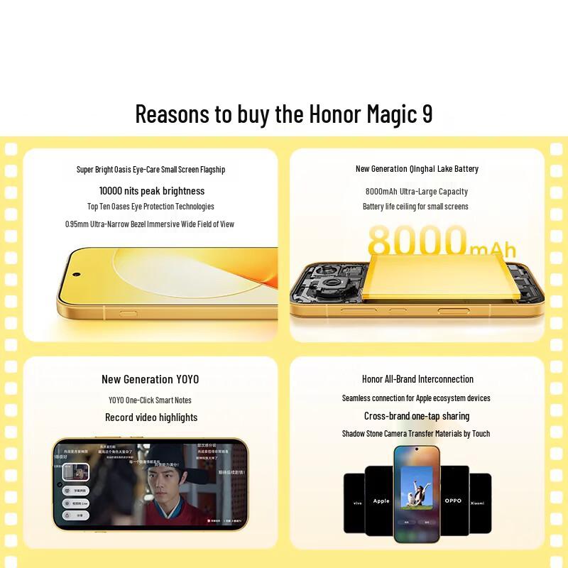 Honor Смартфон Magic9 (Китайская версия)