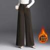 Woolen Wide-leg Pants Women In Autumn Winter New Style Plus Velvet To Keep Warm Loose High-waisted Slim Straight Trousers