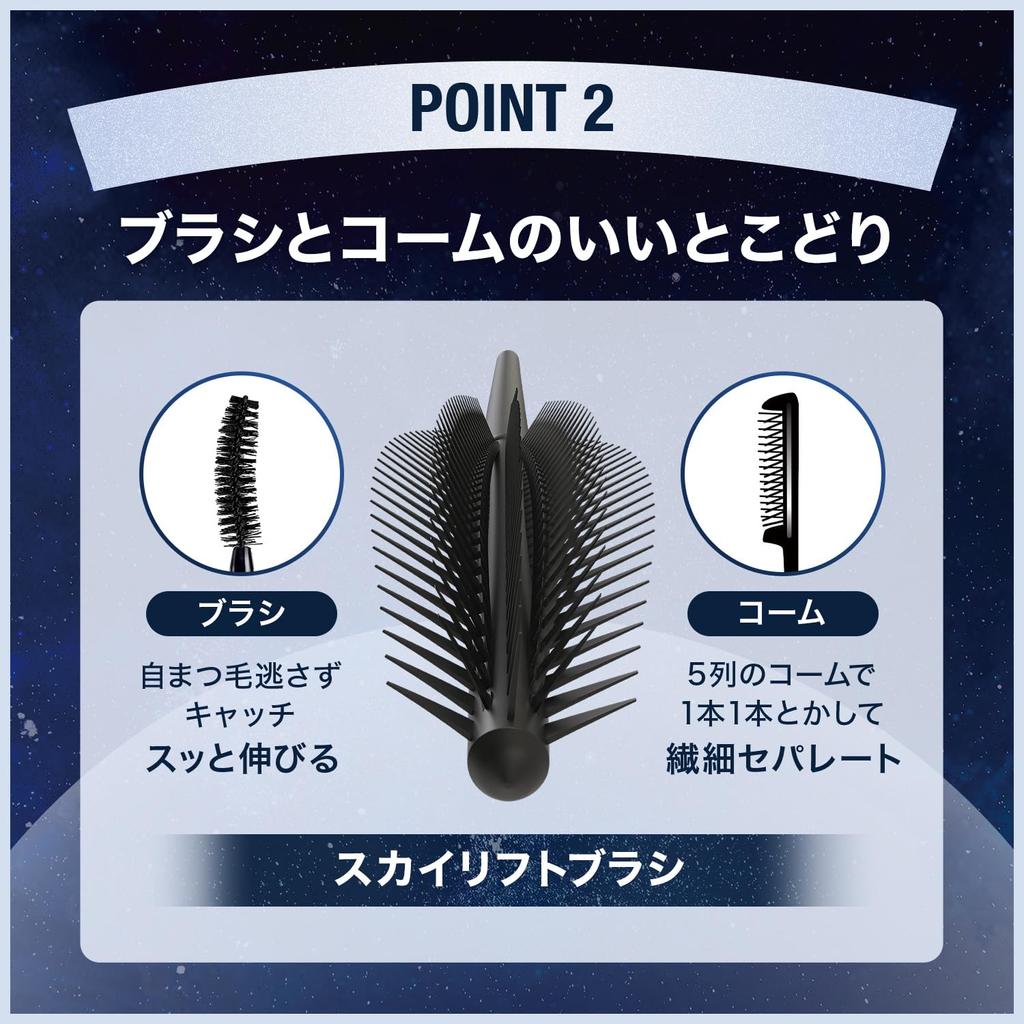Maybelline Sky High Mascara Cosmic Blast 101 Meteor Black #Waterproof Brush Comb Long Comb Volume