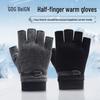GRGN Winter Warm Half-Finger Gloves