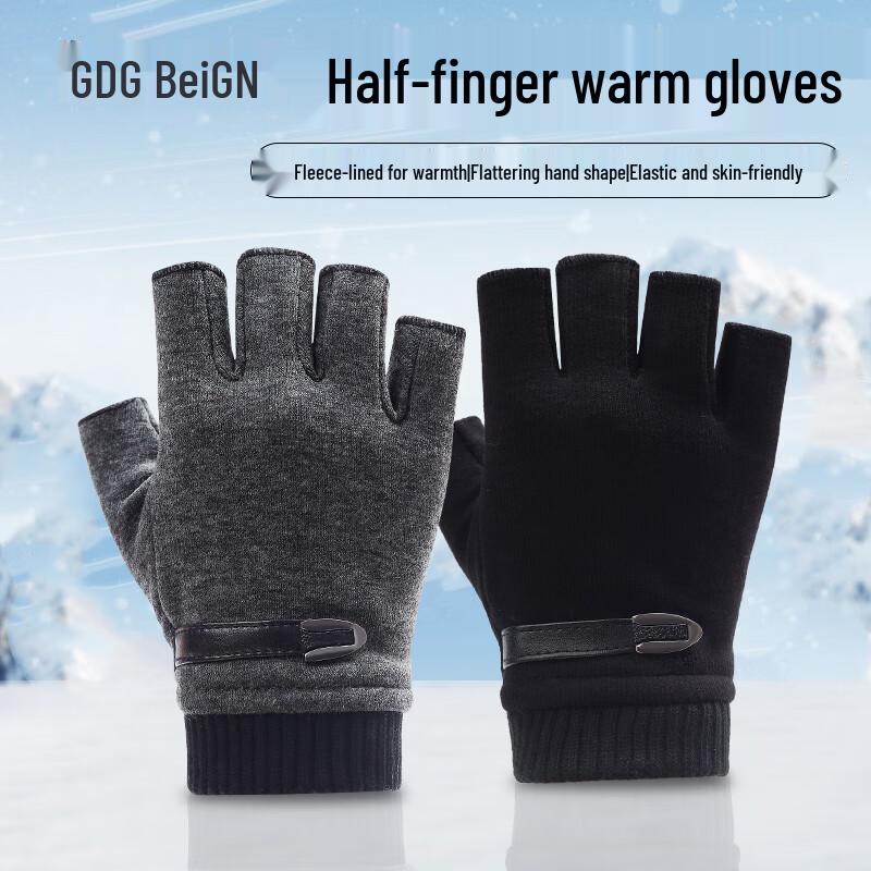 GRGN Winter Warm Half-Finger Gloves