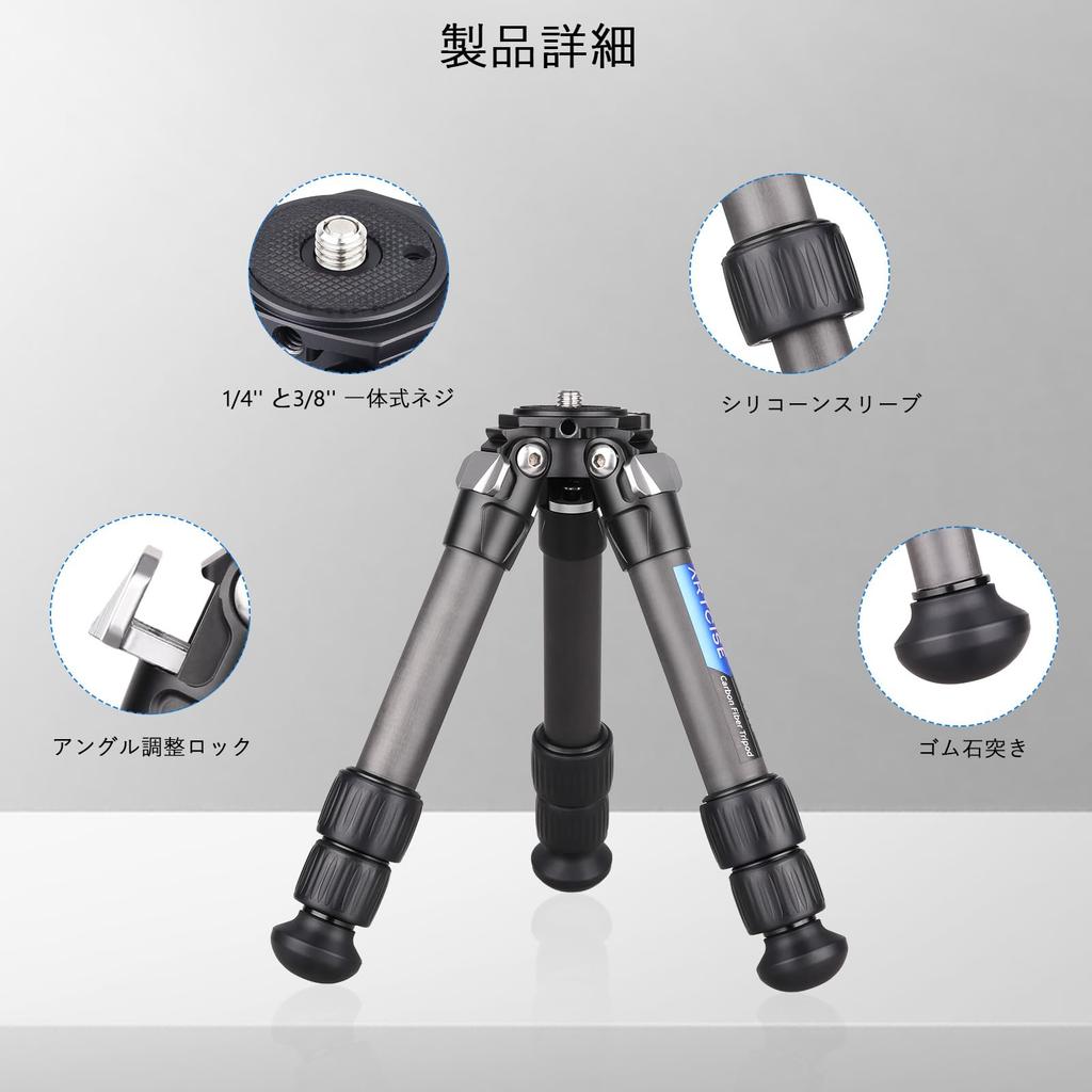 ARTCISE 22 мм трубка из углеродного волокна, простая в использовании мини-настольная камера, совместимая с включает в себя хранилище для максимальной грузоподъемности 10 кг штатив, 4,7 см-35,5 см