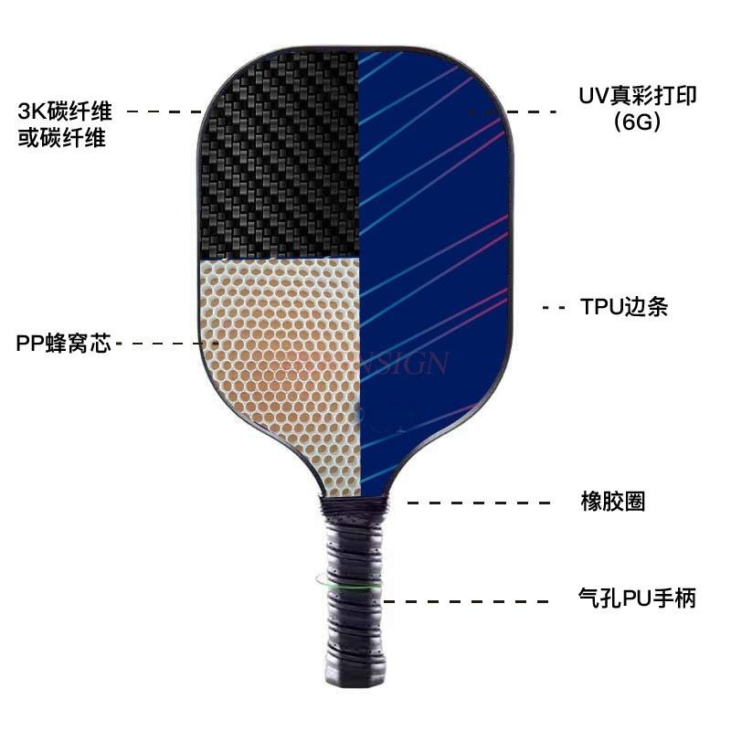 Carbon Fiber High-End Peak Racket Banyu Racket