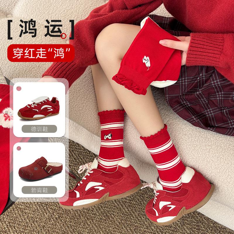 2026 Year Of The Horse Red Socks Winter Pure Cotton New Year'S Gift Wedding Red Gift Box Socks