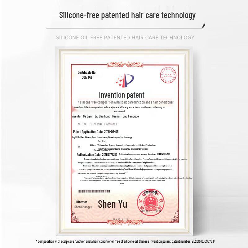 Ziyuan Tea Seed Hydrating Anti-Dandruff Conditioner 535ml