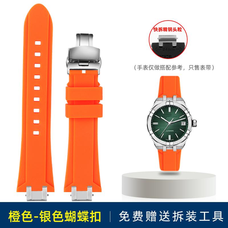 Для Maurice Lacroix Aikon AI6008 AI6007 6038 AI6058 Ремешок для часов Модифицированный стальной адаптер Быстрый силиконовый ремешок Резиновый Мужской ремешок для часов