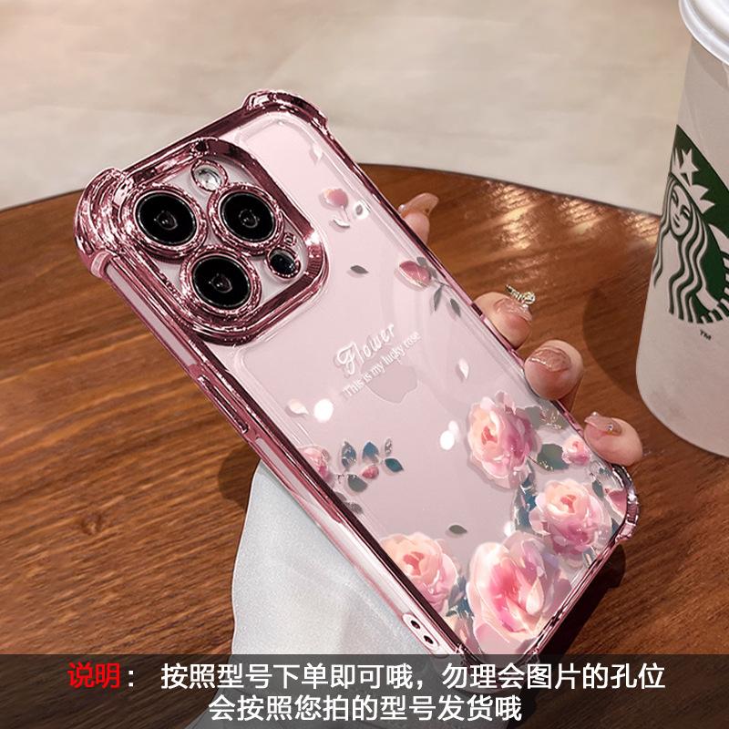 Розовый браслет с розой подходит для чехла мобильного телефона Apple 17 iphone15promax гальваническое покрытие 16 мягкий силикон 14 противоударный.