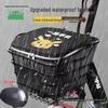 Electric Scooter Basket Liner - Waterproof, Snowproof, Universal Fit with Lid