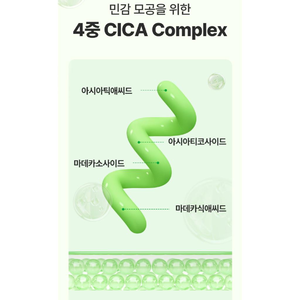 SUNGBOON EDITOR Green Tomato Pore Lifting Serum Plain 30ml