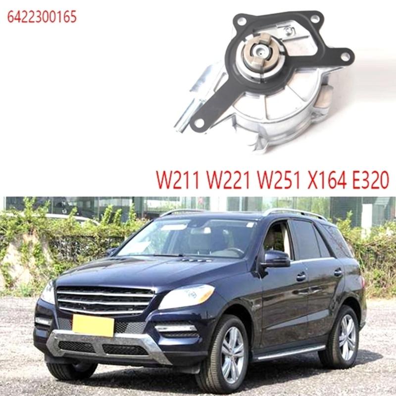 Коррозионностойкий вакуумный насос тормозной системы автомобиля для E350 R320 R350 S350 GL320 GL350 ML320 ML350 Стабильная работа 700437020