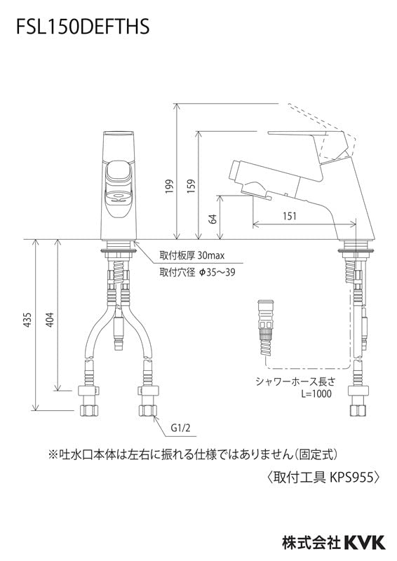 KVK однорычажный смеситель для душа с водоотталкивающим покрытием FSL150DEFTHS e-рычаг