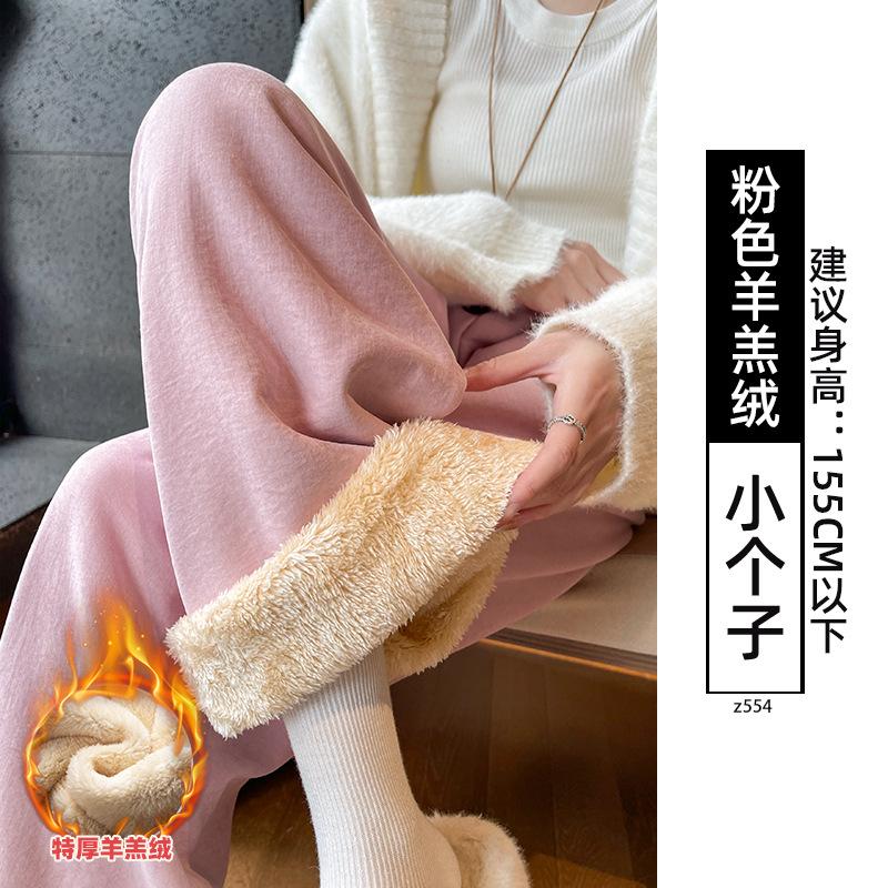 Khaki milk pants women's 2025 new autumn and winter thickened cotton pants wear warm small velvet wide-leg pants