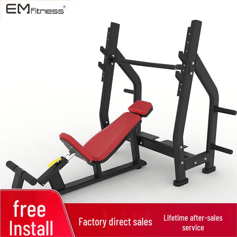 Yi Mai Commercial Bench Press & Squat Rack System