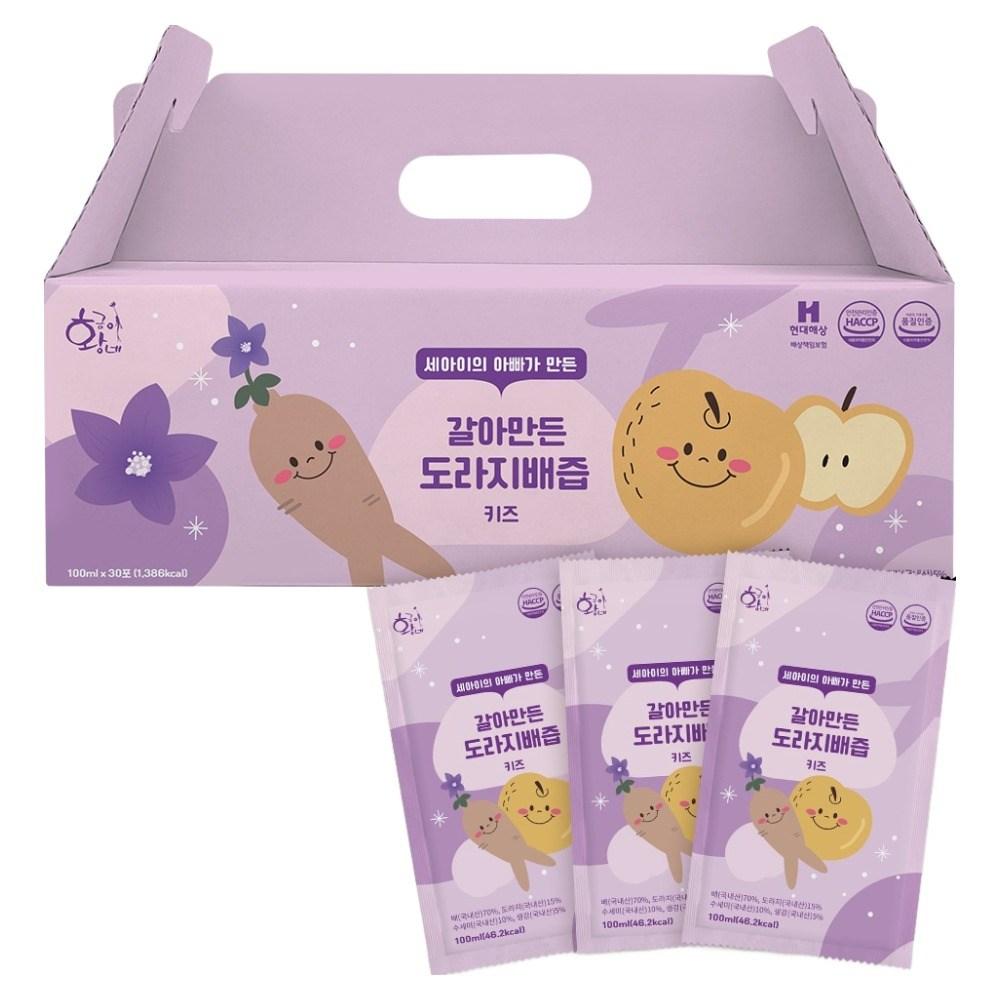 Hwanggeumine Domestic Ground Balloon Flower & Pear Juice for Children 100ml 30 pcs
