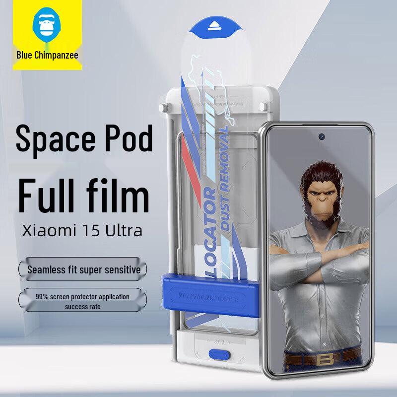 Blue Gorilla Tempered Glass Protection for Xiaomi 15 Series