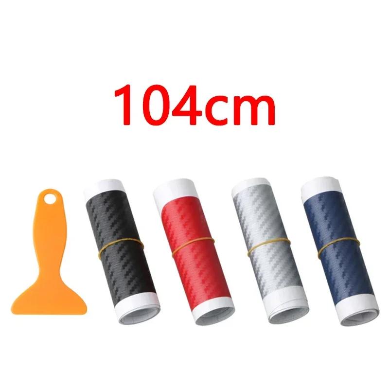 Car Rear Bumper 90/104cm Sticker Carbon Fiber Protective Pad Anti-Scratch Cover Car Edge Board Scuffproof Decal Strip NEW