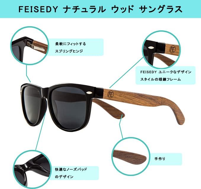 Деревянные поляризационные солнцезащитные очки FEISEDY с защитой UV400, ручной работы, для и B2448, мужские, защита, вождение, бейсбол, велоспорт, рыбалка, бег, гольф,