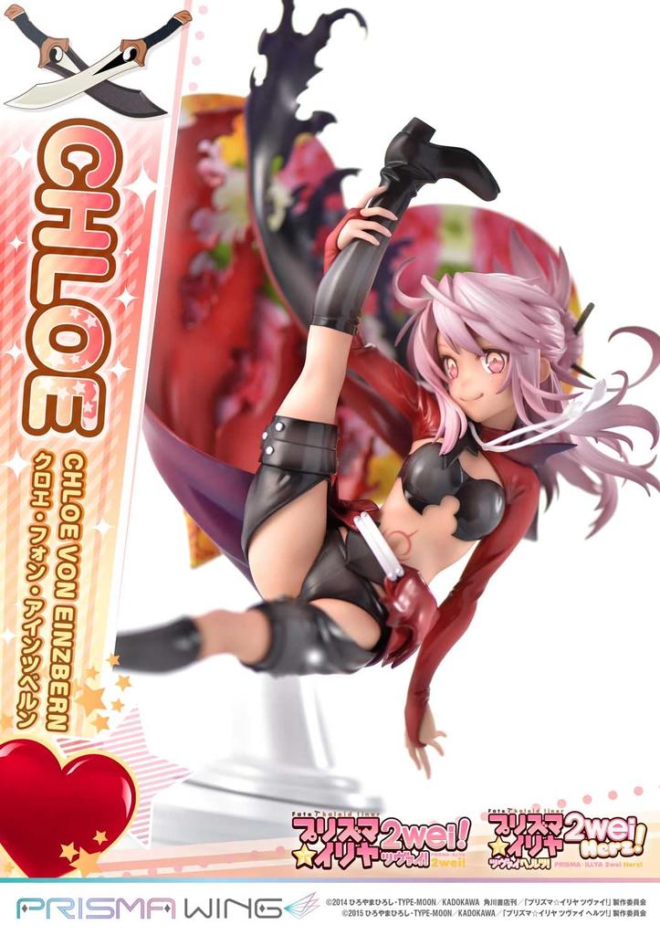 PRISMA WING Liner Chloe Von Einzbern Scale Finished Figure Fate/kaleid PrismaIllya 1/7