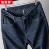 Men's Cotton Casual Straight-Fit Jeans