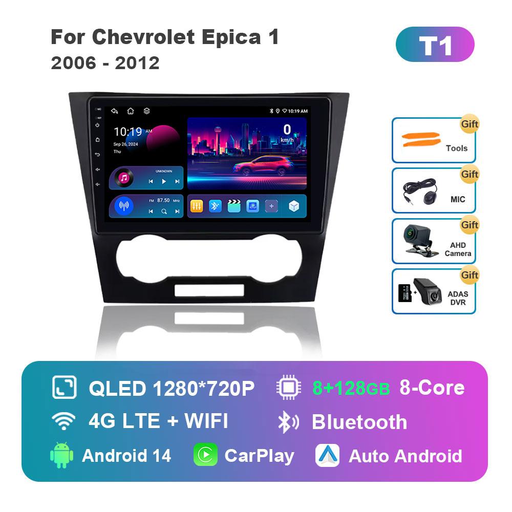 Android 14 Интеллектуальная система для Chevrolet Epica 1 2006 - 2012 Автомобильный видеомультимедиа GPS-навигация 4G DSP Стерео BT HD Экран