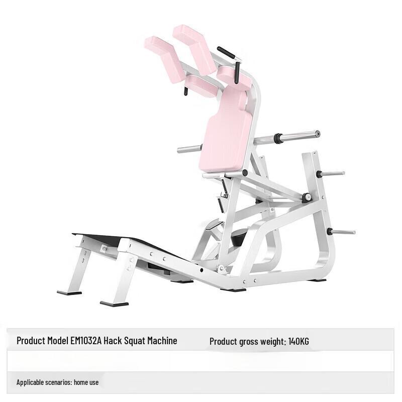 Yimai EM1032A Hack Squat & Integrated Trainer
