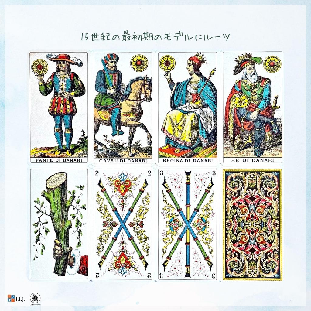 I.I.J. Tarot Cards, Ancient Italian Tarot, Marseille Edition, 78 Cards, Tarot Reading, Japanese Instruction Manual Included, Authentic