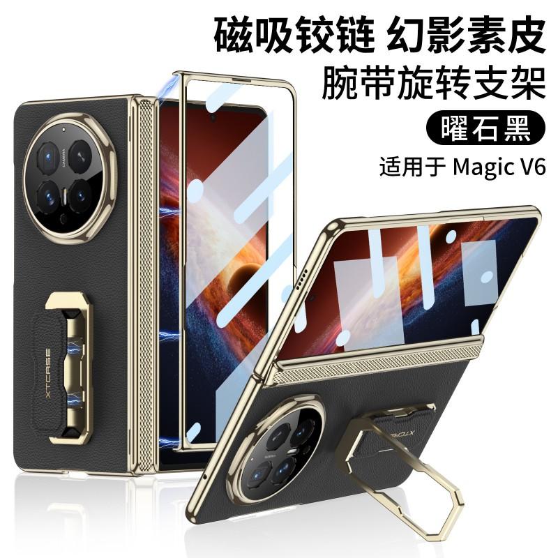 Magnetic Flip Phone Case Honor Magic V6 With Rotating Stand Electroplated PU Leather Slim Shell Film Integrated Design