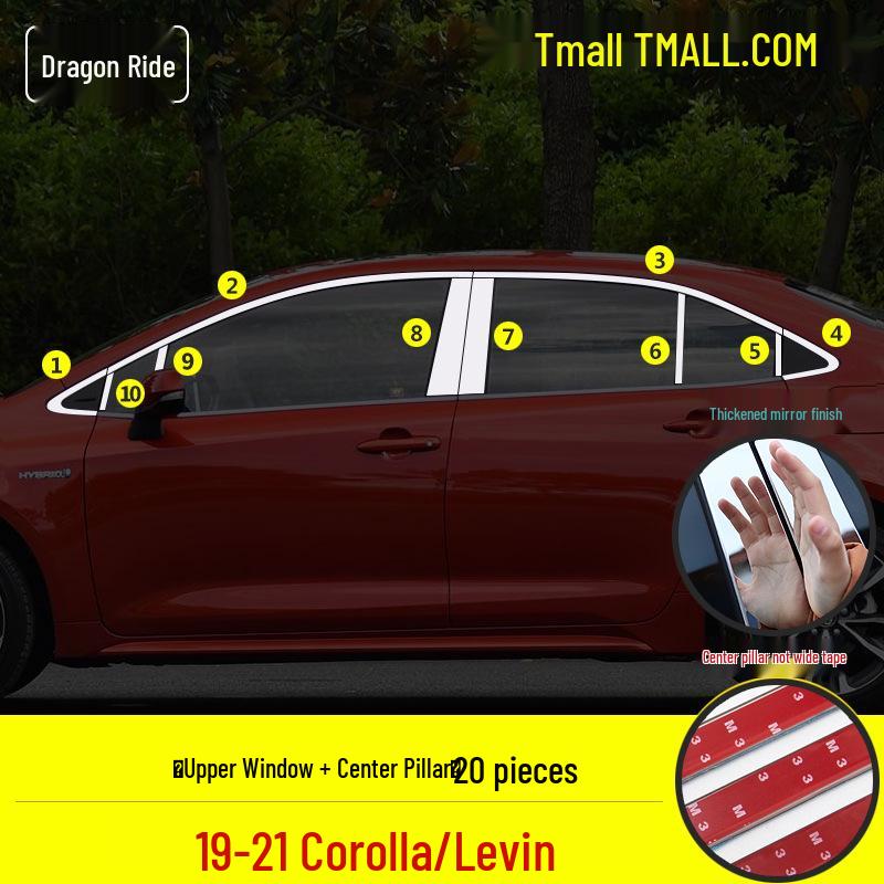 Декоративные световые полосы на окна для Toyota Corolla Levin 2014-2024