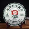 2010 TAETEA 8582 Menghai 002 Batch Puer Raw Puerh Tea Sheng Puer Cake 357g