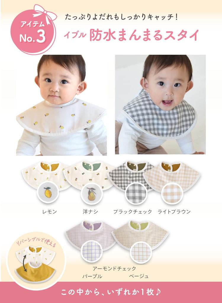 Ibru Lucky Bag 2025 Birth 13 Piece Hug Baby Gauze Baby Водонепроницаемый Подарок для ребенка (Кератта) Ребенок, Новорожденный, Подготовка, Комплект, Футон, Подушка, Пеленание,