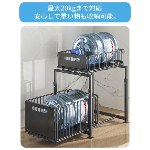 SVOHZAV Under-Sink Storage, Sliding 2-Tier, Adjustable Height, Space-Saving, Under-Kitchen Organization, 29cm Wide, Condiment Storage (White, 29cm Wid