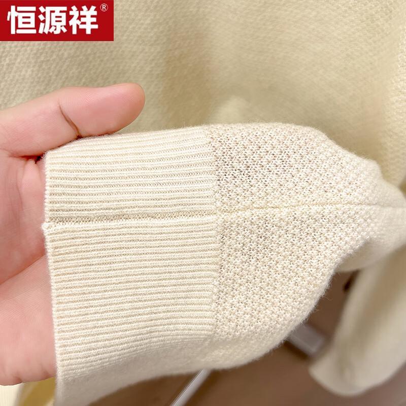 Мужской свитер Hengyuanxiang из чистой шерсти с отложным воротником