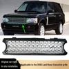Серебристая сетчатая решетка переднего бампера с серым краем для 2006 Range Rover Vogue Supercharged
