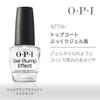 OPI Top Coat Plump Gel Style 15mL Plump Effect Top Coat (Gel NTT36)