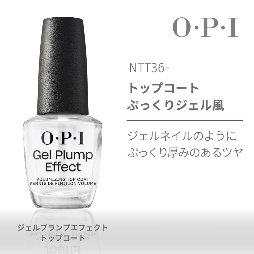 OPI Top Coat Plump Gel Style 15mL Plump Effect Top Coat (Gel NTT36)