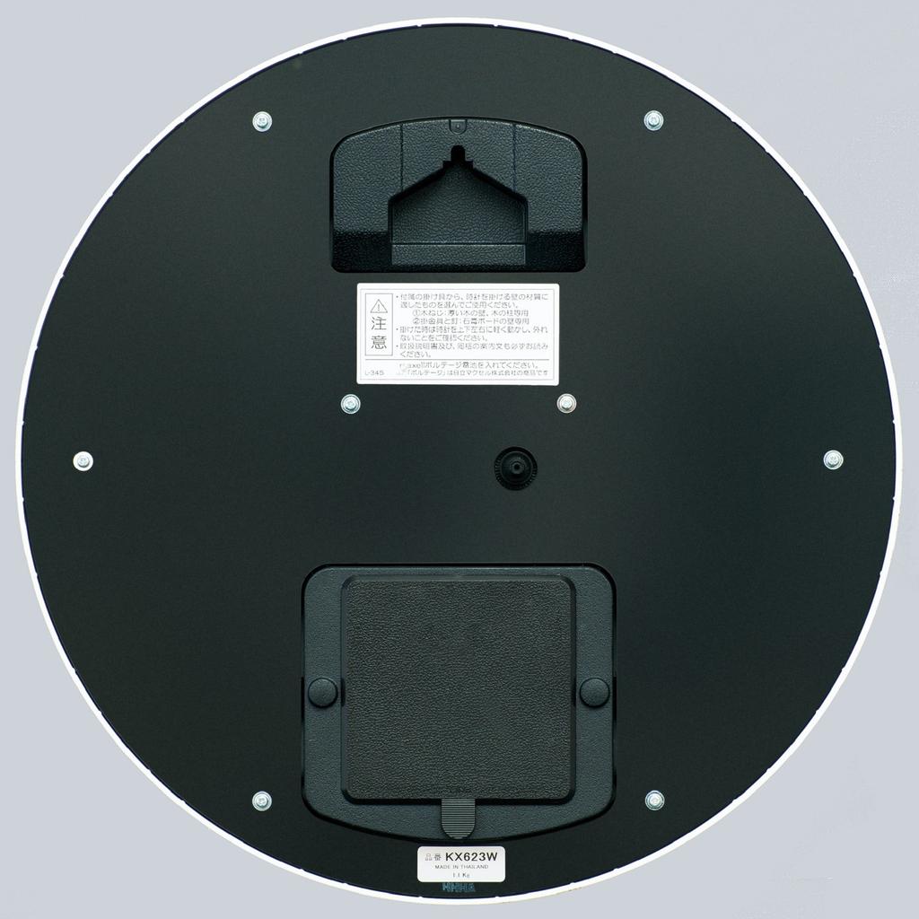 Seiko Clock Wall Clock Office Type Analog White KX623W