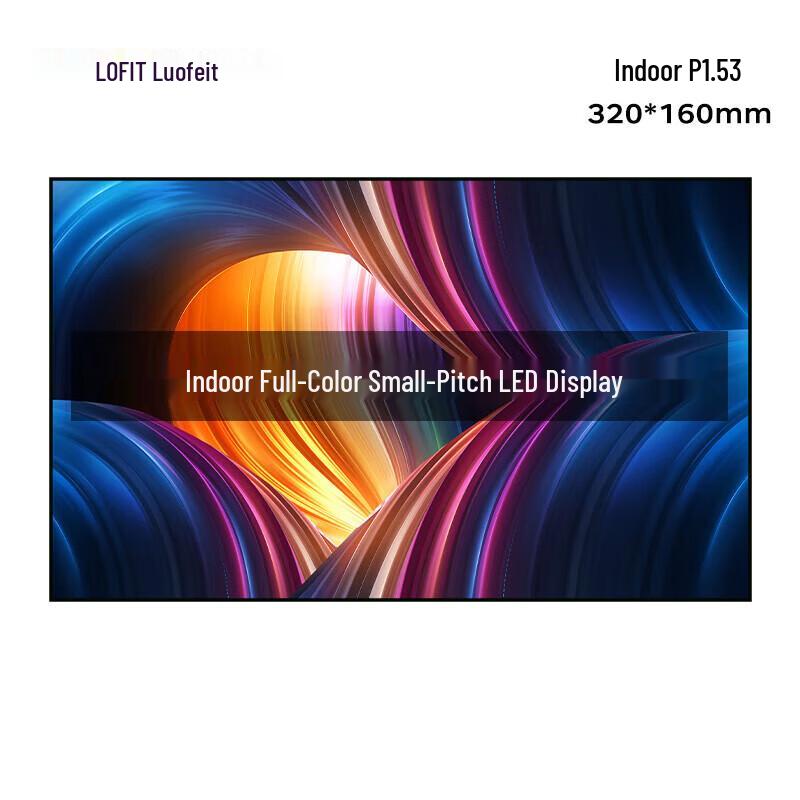 Модуль светодиодного дисплея Lofit P1.53 для помещений, штепсель CN (адаптер в комплекте)