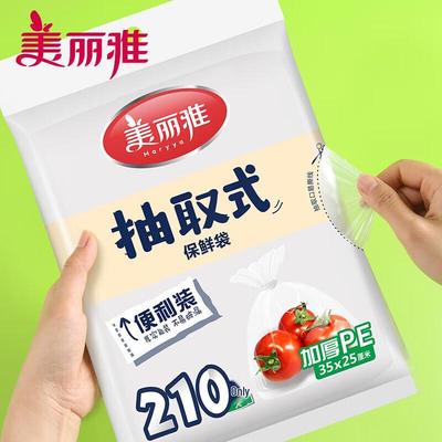 Выдвижные пакеты Meliya для хранения продуктов из ПЭ