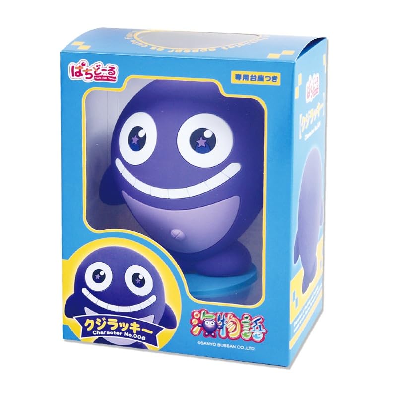 Кукла Пачи Серия Морская история 12 см высотой фигурка Кит Счастливчик