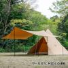 Tenmaku Design Bonfire Tarp TC Hexa Tarp Solo Duo Family Camping Rope с чехлом для хранения TC Material Circus Multi-Connect