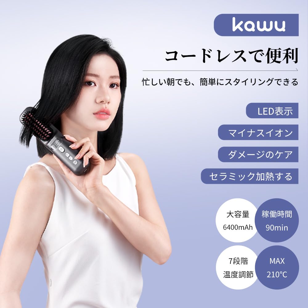 KAWU Heat Brush Cordless 200 Million Negative Ions Brush Iron Hair Iron 6400mAh Large Capacity 7 Level Temperature Adjustment MCH Rapid Heating Rapid