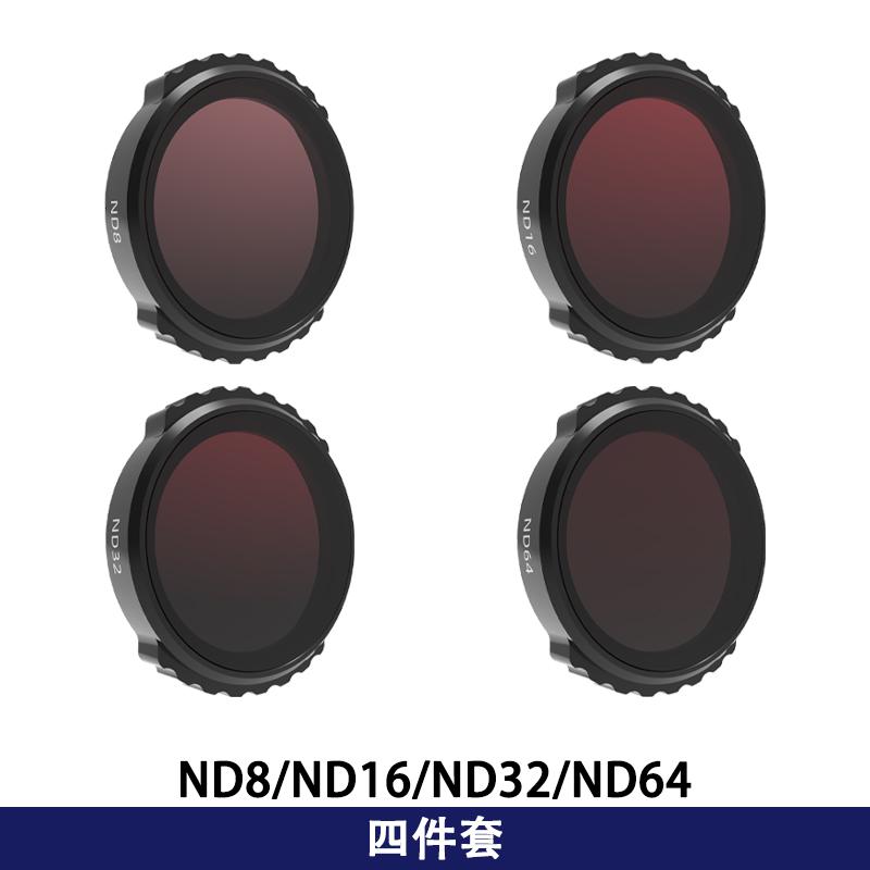 Светофильтр для DJI Neo Набор ND-фильтров Комплект светофильтров ND MCUV HD Оптическое стекло Фильтр для камеры для аксессуаров для дрона DJI Neo