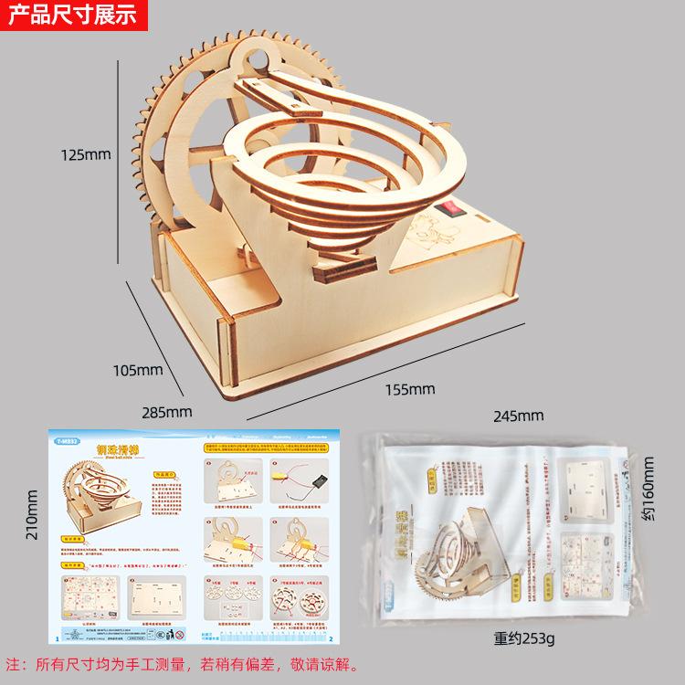 DIY Technology Малое производство Деревянные электрические треки Стальные шариковые горки Строительные блоки ручной работы Собранные игрушки для учащихся начальной и средней школы