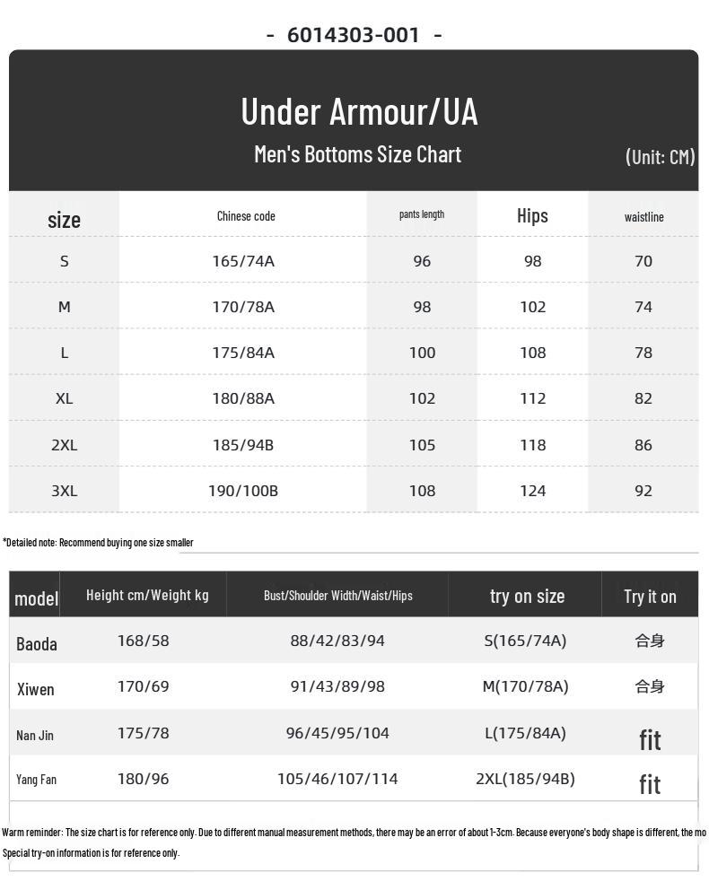 Under Armour Мужские повседневные тренировочные брюки