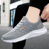 Обувь мужская универсальная весенняя новая мужская повседневная спортивная обувь удобная обувь из летучего трикотажа мужская и женская парная обувь