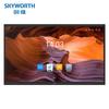 Skyworth 4K Android Сенсорный Дисплей «Все в одном» (Китайская версия)