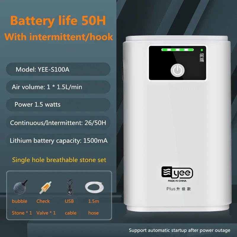 Аквариумный кислородный воздушный насос Зарядка от USB Аккумулятор Домашний Портативный Бесшумный Инструмент для рыбалки