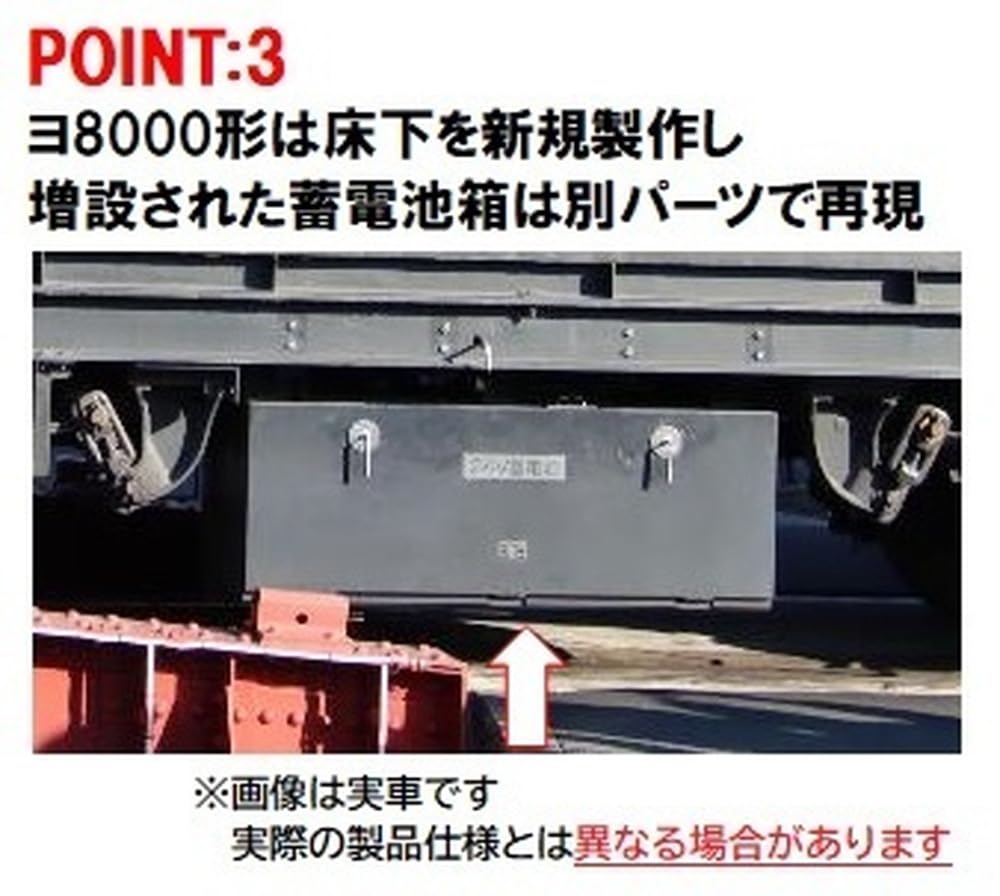 TOMIX N Gauge Tobu Railway 14 Type SL Taiki Blue Set 98563 Железнодорожная модель пассажирского вагона Series/Yo8000