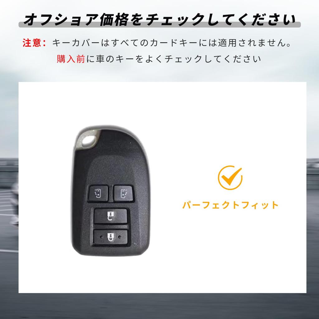 OFFCURVE Hiace Key Case for Toyota Cars, 4 Buttons, Slide Both Sides, HIACE200 Series,